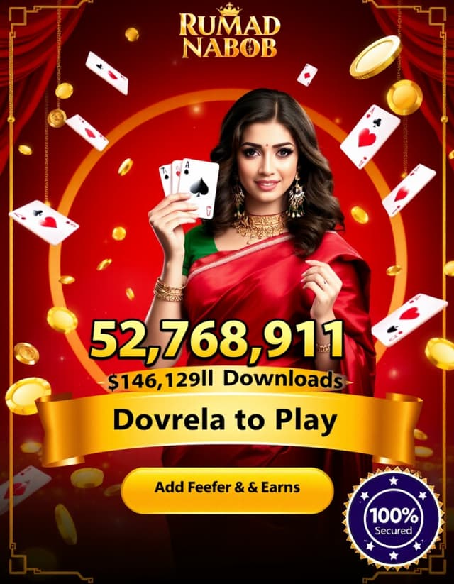 Rummy Nabob Banner